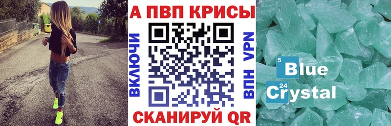 купить  сайты  Мантурово  Alfa_PVP крисы CK 