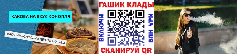 закладки  blacksprut сайт  Canna-Cookies марихуана  Мантурово 
