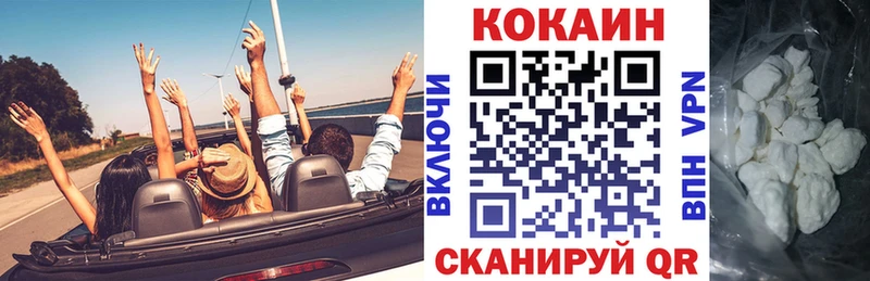 COCAIN VHQ  OMG зеркало  Мантурово  купить наркотики сайты 