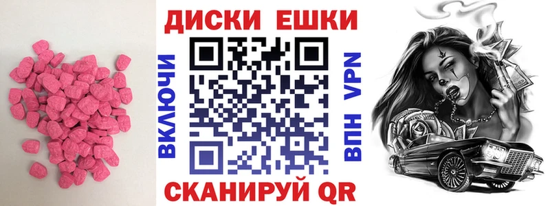 наркошоп  Мантурово  Ecstasy Punisher 