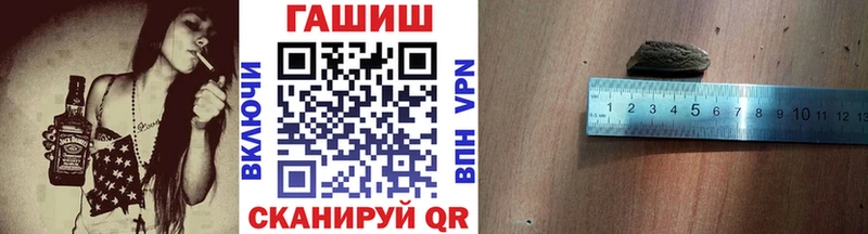KRAKEN ТОР  Мантурово  ГАШИШ hashish  купить  сайты 