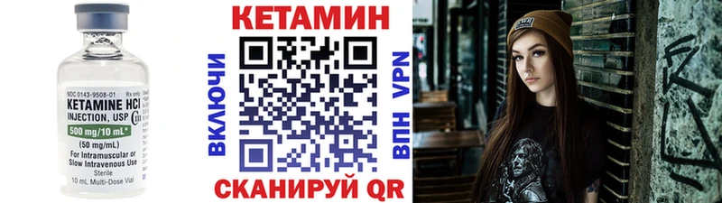 купить   blacksprut ссылка  КЕТАМИН VHQ  Мантурово 