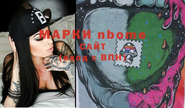 синтетический гашиш Алзамай
