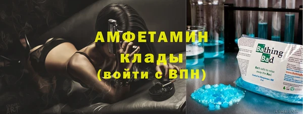 соль ск Абаза