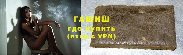 гидра Алексеевка