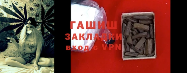 гидра Алексеевка
