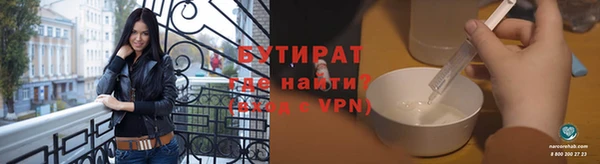 герыч Осташков