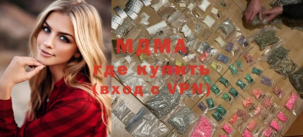 гидра Алексеевка