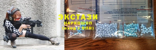 синтетический гашиш Алзамай