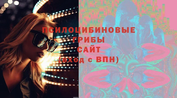 синтетический гашиш Алзамай