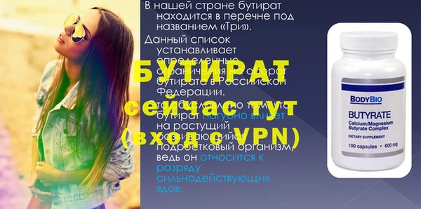 mdpv Алексин