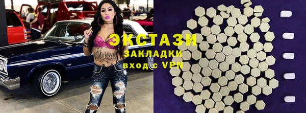синтетический гашиш Алзамай