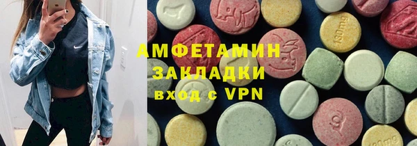 mdpv Алексин