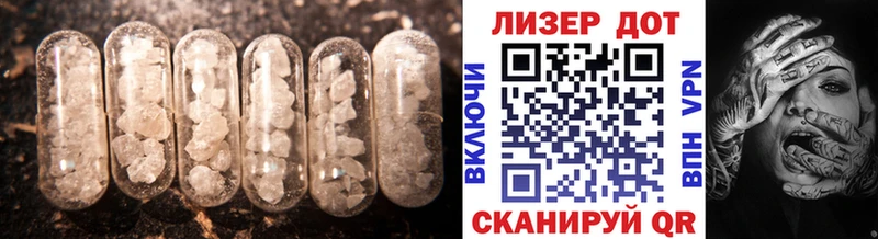 LSD-25 экстази кислота  ссылка на мегу рабочий сайт  Мантурово 