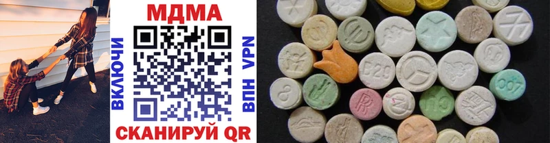 MDMA VHQ  Мантурово 