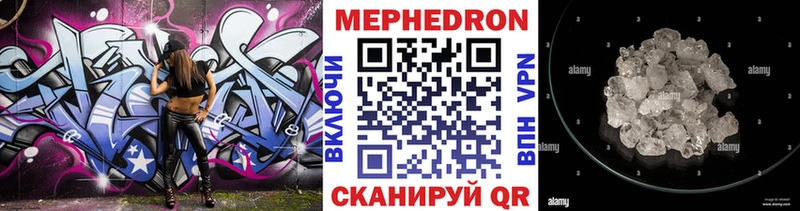 Мефедрон VHQ  Мантурово 