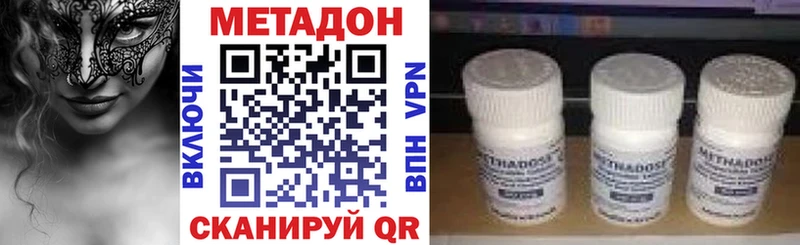 МЕТАДОН VHQ  MEGA онион  Мантурово  купить  цена 