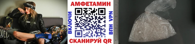 Первитин кристалл  Мантурово 