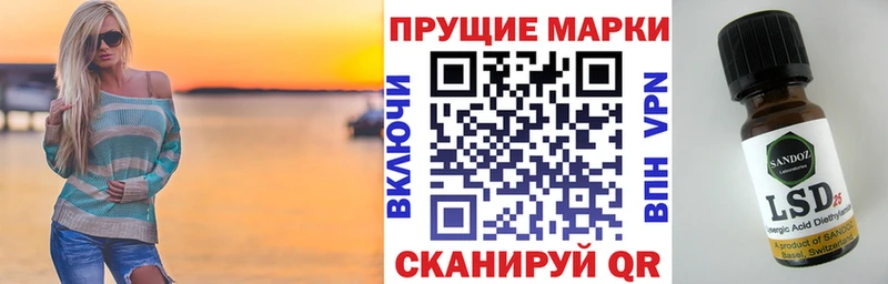 мега вход Мантурово Наркотические марки 1,5мг