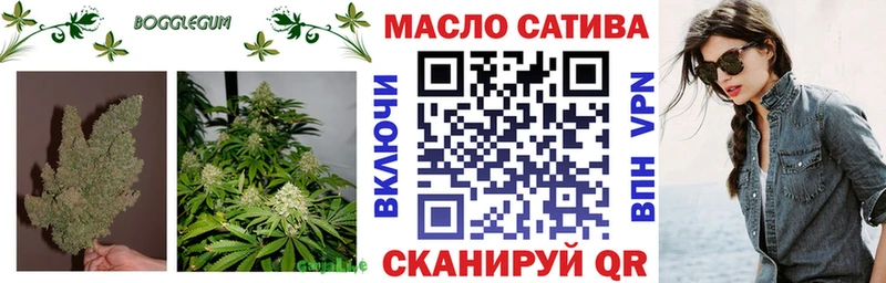 ТГК концентрат  дарнет шоп  Мантурово 