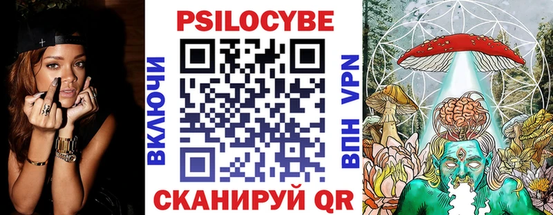 Псилоцибиновые грибы Magic Shrooms  Мантурово 